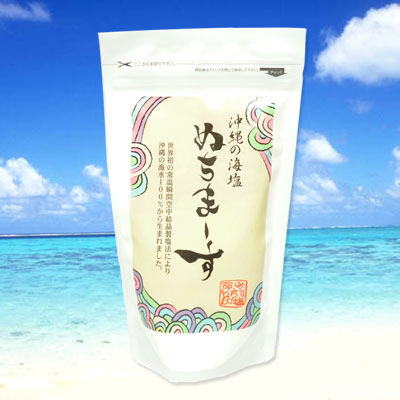 ぬちまーす・沖縄の塩